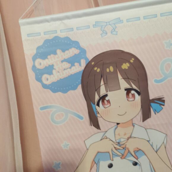 Momiji Onii chan wa Oshimai Tapestry Anime Wall Scroll Art Poster Japan Manga - Picture 3 of 7